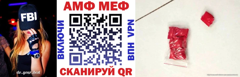 АМФ Premium  Пикалёво 