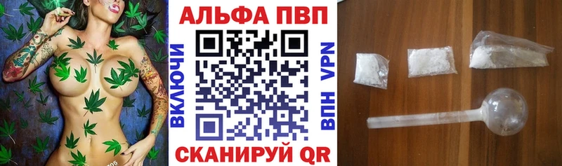 A-PVP VHQ  Пикалёво 