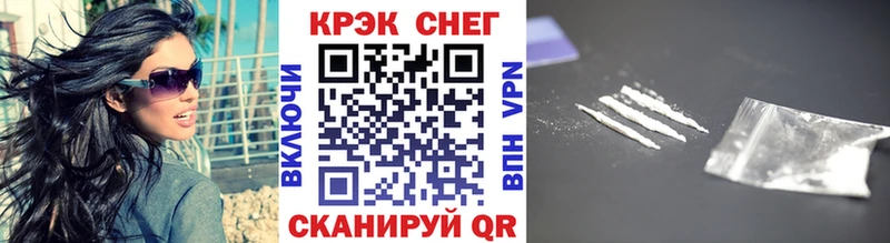 купить Пикалёво OMG ССЫЛКА COCAIN 97%