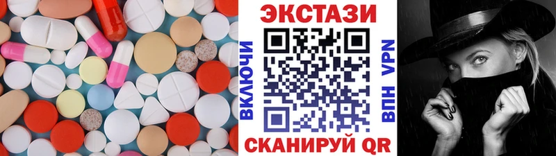 Ecstasy XTC  Пикалёво 