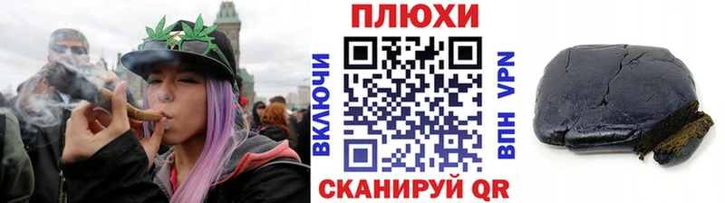 Гашиш индика сатива  Пикалёво 
