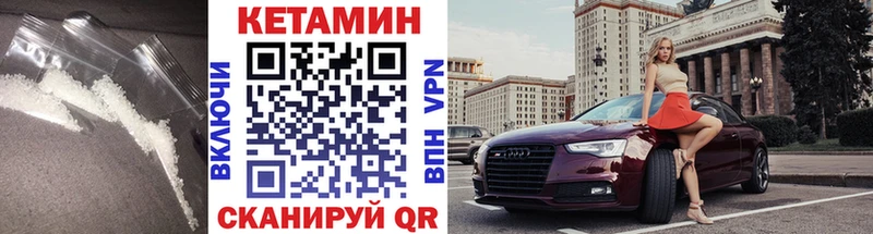 КЕТАМИН VHQ  Пикалёво 