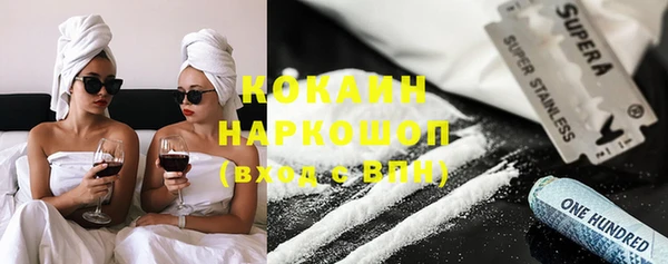 героин Белокуриха