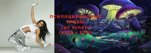 героин Белокуриха