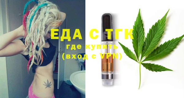 героин Белокуриха