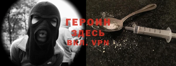 героин Белокуриха