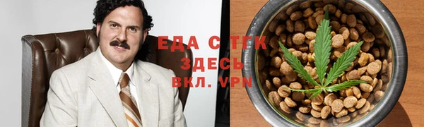 героин Белокуриха