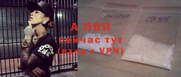 героин Белокуриха