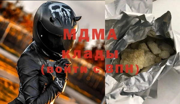 героин Белокуриха