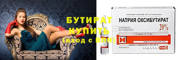твердый Беломорск