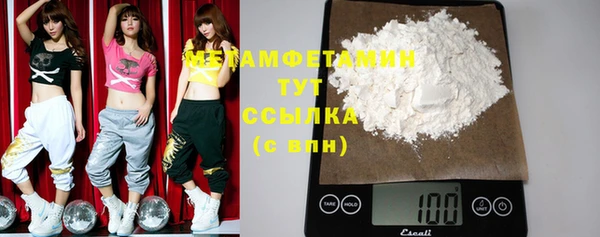 героин Белокуриха