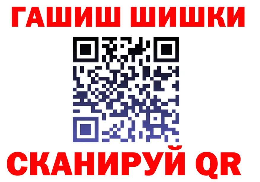 ГАШ Изолятор ссылка shop mega Пикалёво