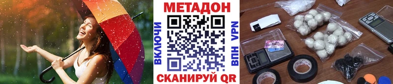 Метадон белоснежный  площадка какой сайт  Пикалёво 