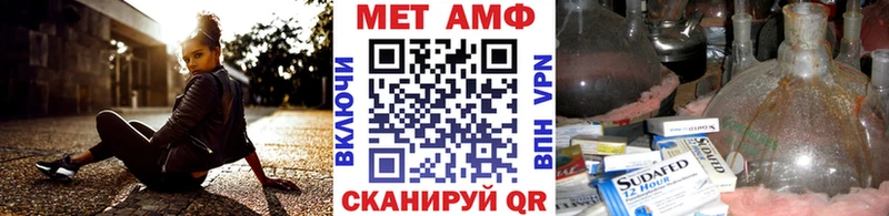 KRAKEN   Пикалёво  Метамфетамин Methamphetamine 