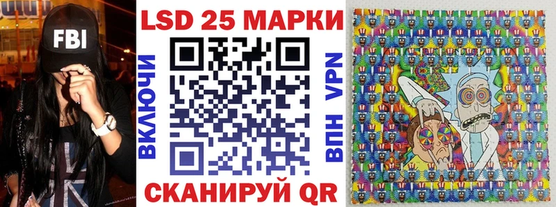 Марки 25I-NBOMe 1,5мг  Пикалёво 