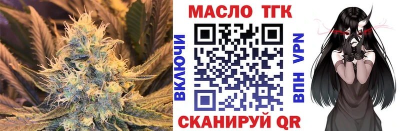 купить наркотики сайты  Пикалёво  ТГК Wax 