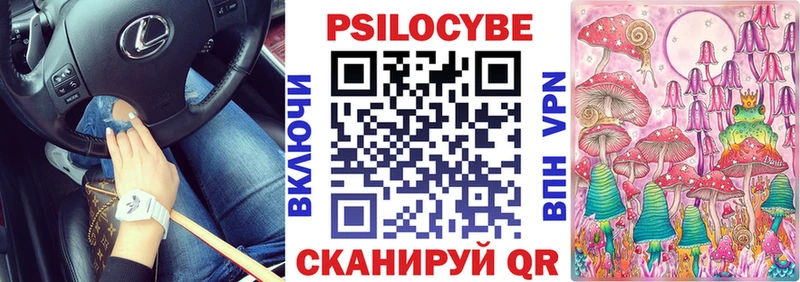 Псилоцибиновые грибы мухоморы  Пикалёво 