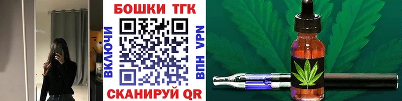 Канабис White Widow  Пикалёво 